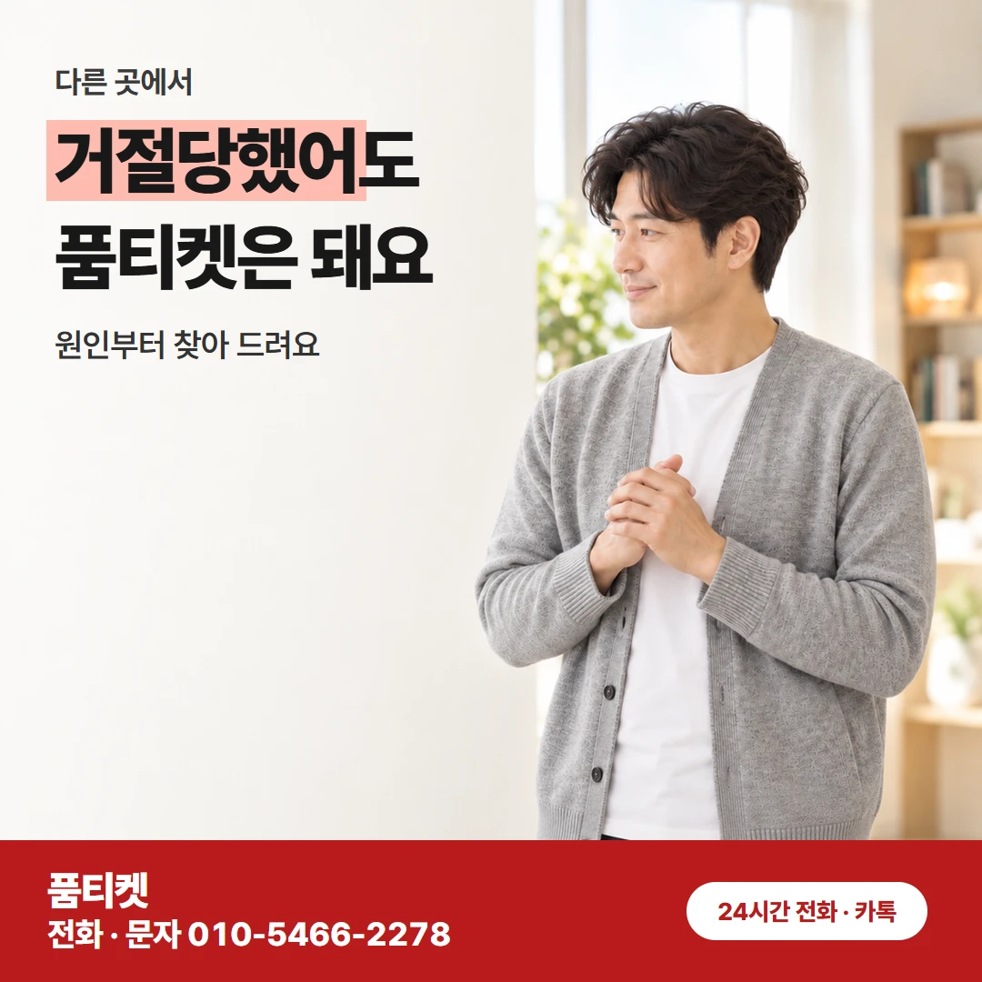 요금제 변경 유의